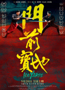 情欲之躯